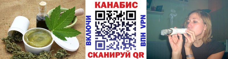 Еда ТГК марихуана  кракен зеркало  Иваново 