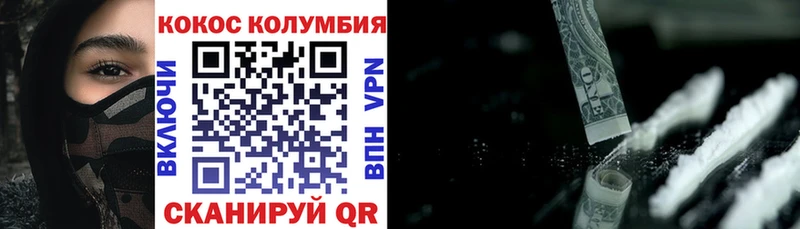 цены   Иваново  COCAIN Fish Scale 
