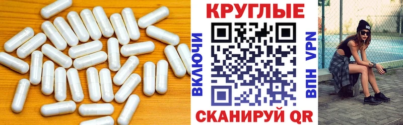 Экстази Дубай  купить  цена  Иваново 