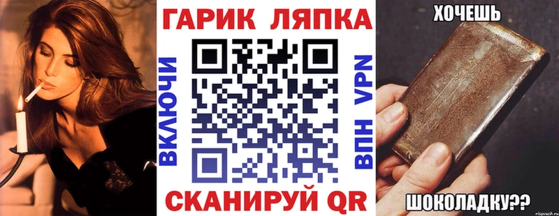 shop формула  Иваново  ГАШ индика сатива 