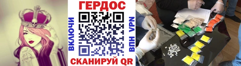площадка наркотические препараты  Иваново  Героин афганец 