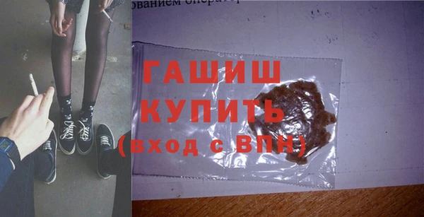 амфетамин Верея