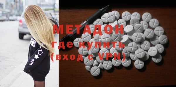 первитин Верхний Тагил