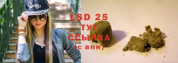 амфетамин Верея