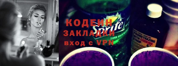 амфетамин Верея