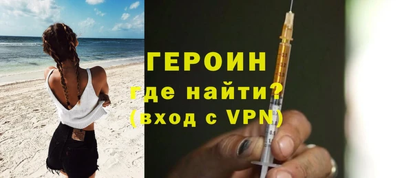 амфетамин Верея