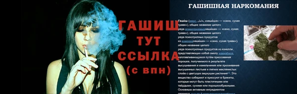 амфетамин Верея