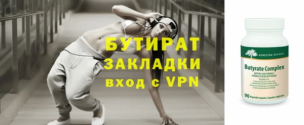 первитин Верхний Тагил
