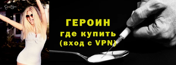 тгк Володарск