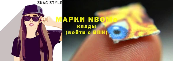амфетамин Верея
