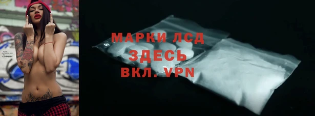 амфетамин Верея