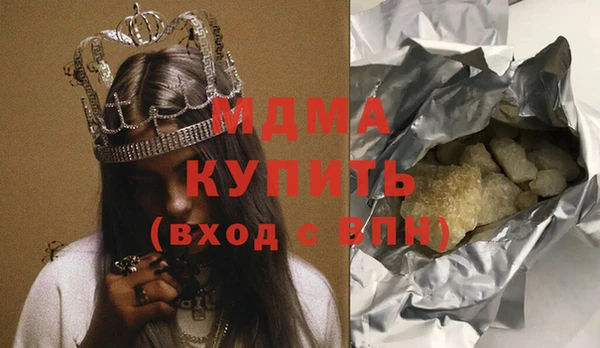 первитин Верхний Тагил