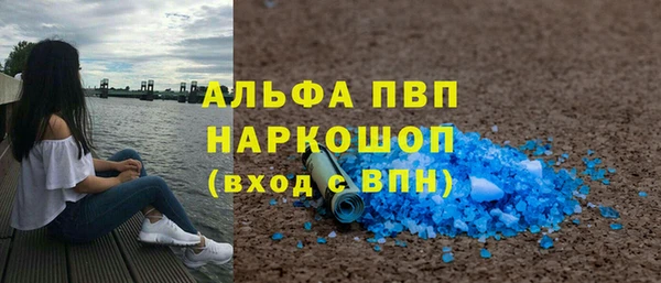 амфетамин Верея