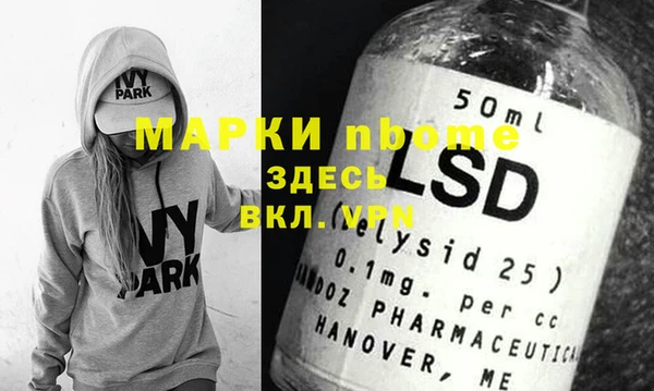амфетамин Верея