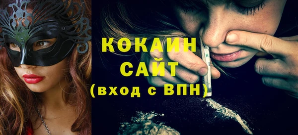 первитин Верхний Тагил