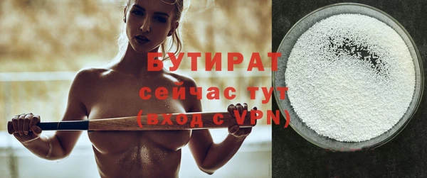 амфетамин Верея