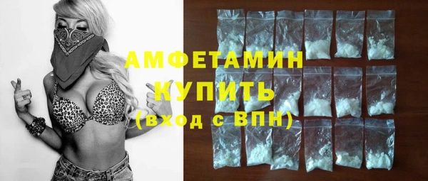 первитин Верхний Тагил