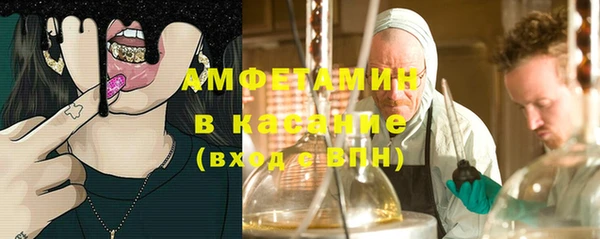 амфетамин Верея