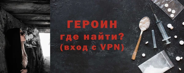 амфетамин Верея