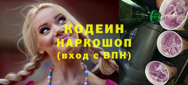 первитин Верхний Тагил
