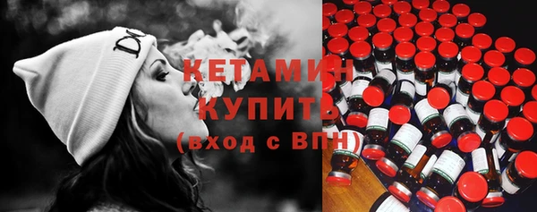 амфетамин Верея