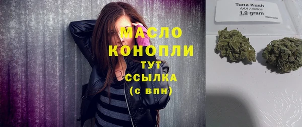 амфетамин Верея