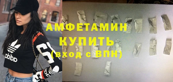 первитин Верхний Тагил
