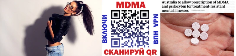 МДМА кристаллы купить сайты Иваново