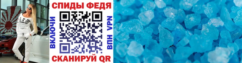 Первитин винт Иваново