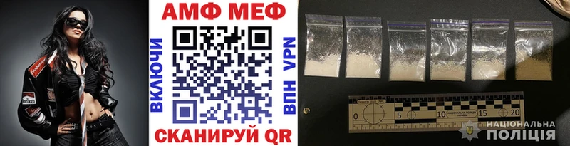 blacksprut сайт  где найти наркотики  Иваново  МЕТАМФЕТАМИН Декстрометамфетамин 99.9% 